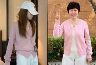 女人到了五六十岁的年纪 尽量别穿这“3种”外套