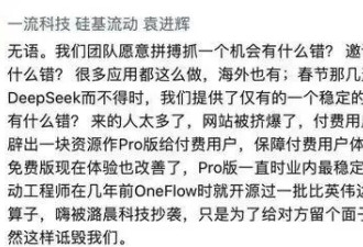 周末大瓜，DeepSeek大消息不断！
