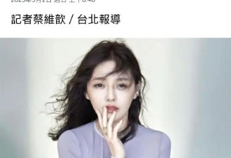 台媒曝大S遗产已处理完毕 由配偶具俊晔及一对儿女平分