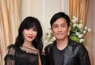 69岁老太称与梁朝伟订婚欲汇17万，还甩过刘德华，网友：哪来的自信？