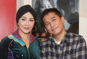 69岁老太称与梁朝伟订婚欲汇17万，还甩过刘德华，网友：哪来的自信？