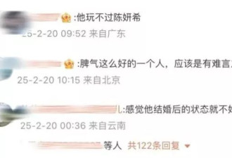 都离婚了，她还要被追着骂？