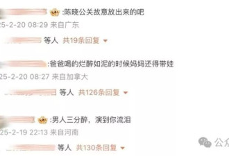 都离婚了，她还要被追着骂？