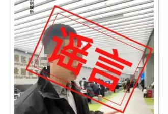 给“网络谣言”定罪，不能只有手铐没有尺子