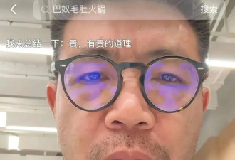 “月薪5000不要吃”，火锅什么时候成了奢侈品