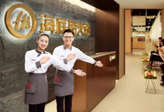 “月薪5000不要吃”，火锅什么时候成了奢侈品