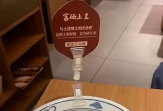 “月薪5000不要吃”，火锅什么时候成了奢侈品