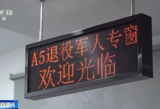 凭军功可享10年贷期!退役军人专属创业贷政策落地