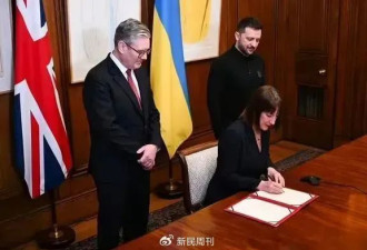 注意，英国向乌克兰打钱，这次是贷款！贷款！