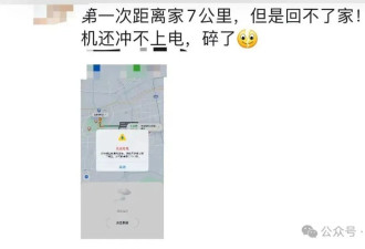 济南已达大暴雪量级！汽车变“绝望冰壶”