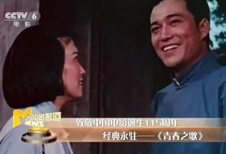 老艺术家于洋去世，“22大明星”如今还有4位健在