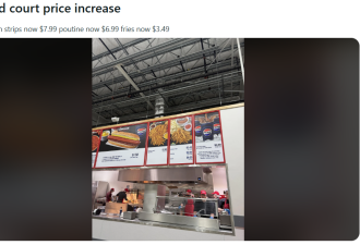 加拿大Costco美食广场涨价!炸鸡薯条全中招!热销品恐停售+下架!