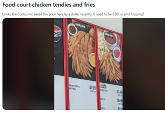 加拿大Costco美食广场涨价!炸鸡薯条全中招!热销品恐停售+下架!