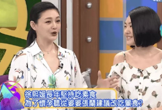 张静初还在宣传吃素，网友让她别害人了