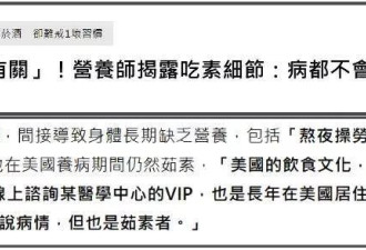 张静初还在宣传吃素，网友让她别害人了