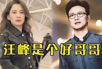 汪峰携小19岁女友新疆逛街！疑似买母婴产品