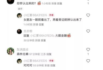 汪峰携小19岁女友新疆逛街！疑似买母婴产品