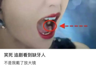 严重被低估！一个让你牙齿掉光的坏习惯