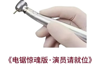 严重被低估！一个让你牙齿掉光的坏习惯