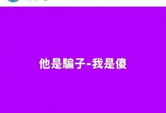 大S遗产分配风波: 具俊晔未按约定转赠,S妈疑不满