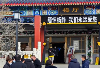 著名演员于洋逝世 儿子早逝 妻子年初也走了