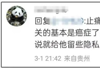 方大同死亡证明疑曝光，台北医院报告直接死因慢阻肺，打脸癌症说