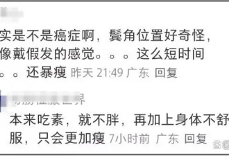 方大同死亡证明疑曝光，台北医院报告直接死因慢阻肺，打脸癌症说