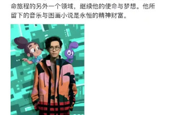 41岁方大同生前和大S一样 曾是著名的素食主义者
