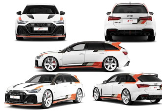奥迪RS 6 Avant GT/RS Q8 quattro 纪念版上市