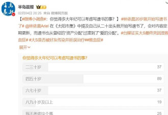 23岁写下遗嘱，她的人生有多绝望？