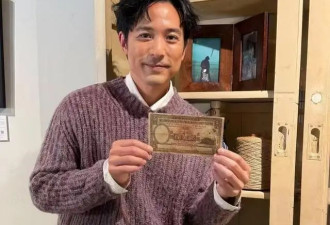 刘嘉玲晒40年前纸币，揭入行只有2000元，旧照...