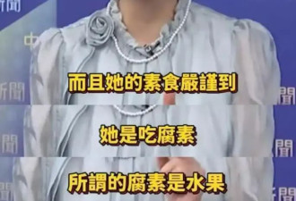 刘晓庆曾说很多吃素的朋友都去世了...
