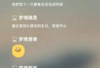 DeepSeek爆火背后 原来是这群00后学霸