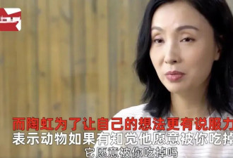 素食只是幌子？宣传素食明星接连翻车，私下鸡汤小龙虾肉串吃不停