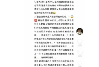 贾乃亮女儿甜馨回应整容传闻，自曝被同学蹭流量，蹭完还遭孤立