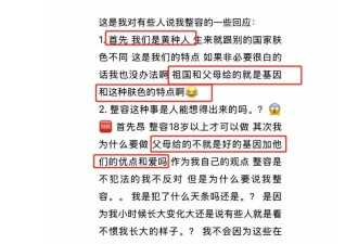 贾乃亮女儿甜馨回应整容传闻，自曝被同学蹭流量，蹭完还遭孤立