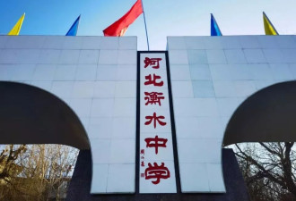 “衡中宇宙”，没有双休