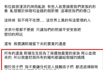 S妈喊话被骗了？具俊晔声明没有法律效力
