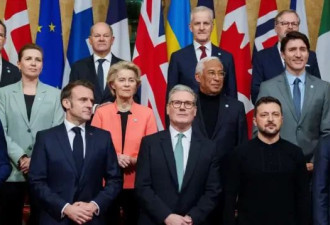 英国首相基尔·斯塔默的“自愿联盟”能否保证和平？