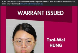 台女澳洲纵火烧车袭击遭通缉 传曾借港男5000澳元不还