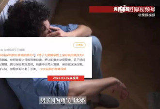 他为刺激前妻竟与保母上床兼假求婚 成功复婚却遭保母捅死