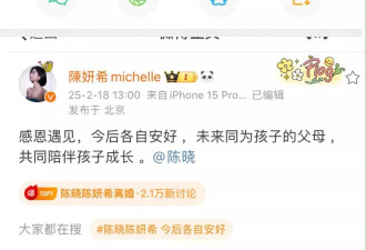 离婚后首现身的陈晓，完全不受影响
