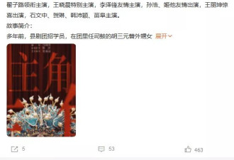 张艺谋监制新剧《主角》女主又是刘浩存