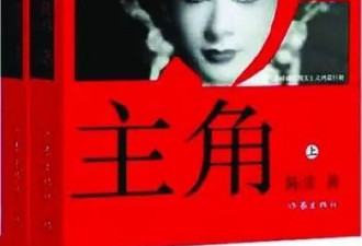 张艺谋监制新剧《主角》女主又是刘浩存