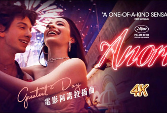 揭秘新晋奥斯卡影后：17岁开跑龙套，首演女主就拿奖