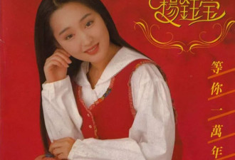 杨钰莹的晚年生活：无儿无女住豪宅 独守自在种菜