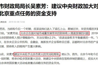 建立证券交易所被否决，中国大城市金融中心梦碎