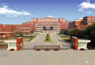 南京一高校招勤杂工要求应届硕士 月薪4千