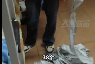 网购100 只有38个 女学生怒斥 网友炸锅:真数啊