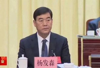 当年曾引爆“白纸运动” 中国这位高官被双开